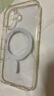 尹尚 四角氣囊防摔Magsafe磁吸適用iPhone16蘋(píng)果15Pro手機殼透明硅膠12簡(jiǎn)約14高級感磁吸手機殼保護套 MagSafe磁吸【精孔全透明】四角氣囊防摔 iPhone 16 曬單實(shí)拍圖