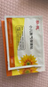 葵花脹氣貼 嬰兒0-3個(gè)月小兒防腸脹氣二月鬧神器排脹氣新生兒寶寶肚臍 3盒裝【另贈試用2貼】 曬單實(shí)拍圖