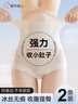 都市麗人高腰收腹內褲女強力收小肚子無(wú)痕產(chǎn)后塑形束腰提臀薄款三角褲 L 曬單實(shí)拍圖