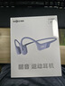 韶音（SHOKZ）【國家補貼】OpenRun Air S803骨傳導耳機開放式運動跑步長續(xù)航無線藍牙耳機 風信紫 曬單實拍圖
