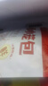 悅味紀 嵊州老面鮮肉小籠包1.6kg 約60只 手工包子 早餐半成品 速食 曬單實(shí)拍圖