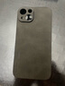 尚蘇 適用 iPhone14手機殼蘋(píng)果14保護套防摔鏡頭全包iPhone 14軟殼簡(jiǎn)約輕奢羊巴皮外殼女男款皮套黑色 曬單實(shí)拍圖