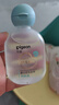 貝親（Pigeon）嬰兒仿生胎脂潤膚油90ml IA312 曬單實(shí)拍圖