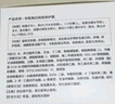 奈皙日本377煙酰胺美白祛斑霜淡化黑色素去雀斑老年黃褐斑面霜男女士 曬單實拍圖