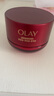 玉蘭油（OLAY）全新超紅瓶面霜滋潤50g緊致抗衰老保濕面霜女士護膚品生日禮物女 曬單實(shí)拍圖