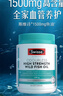 Swisse斯維詩(shī)高濃度深海無(wú)腥魚(yú)油1500mg膠囊含omega-3 DHA+EPA 400粒/瓶 曬單實(shí)拍圖