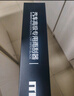 美時(shí)美（meisim）雨刮器 別克威朗/雪佛蘭新科魯茲(15-18)/雪鐵龍C5雨刷條膠條無(wú)骨 曬單實(shí)拍圖
