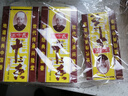 王守義 十三香 45g盒裝*6 煎炒烹炸 葷素適用 中華老字號 曬單實(shí)拍圖