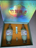 竹葉青酒 露酒 榮耀綠 53度500mL*2瓶 禮盒裝 山西杏花村汾酒 曬單實(shí)拍圖