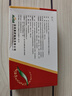 [依葉] 馬來(lái)酸依那普利葉酸片 10mg:0.8mg*28片/盒 曬單實(shí)拍圖