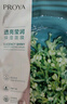 珀萊雅（PROYA）小球藻面膜補水保濕提亮膚色清潔面膜細致毛孔透亮瑩潤男女護膚品 小球藻面膜20片 曬單實(shí)拍圖