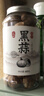 丙田 獨頭黑蒜600g 紫皮黑大蒜頭 山東金鄉120天新鮮發(fā)酵大果煲湯即食 曬單實(shí)拍圖