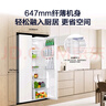 統(tǒng)帥（Leader）海爾冰箱出品 538L風(fēng)冷無霜一級能效對開門雙開門家用大容量超薄電冰箱LSS-560WL9【國家補貼20%】 曬單實拍圖
