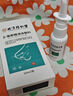 鼻涕倒流到喉嚨鼻后滴漏綜合征癥兒童喉嚨有粘痰專(zhuān)用鼻炎貼噴劑藥監 單盒體驗裝【鼻塞、鼻涕倒流】特效率發(fā)貨 曬單實(shí)拍圖