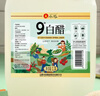 水塔2.3L9度白醋不加鹽【山西醋】家用食醋食用白醋涼拌調味腌制 曬單實(shí)拍圖