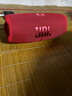 JBL CHARGE5 沖擊波五代 便攜藍牙音箱+低音炮 戶(hù)外防水音響 增強版賽道揚聲器 女生禮物 紅色 曬單實(shí)拍圖