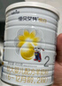 佳貝艾特（Kabrita）全球羊奶粉銷量第1 悅白配方羊奶粉 2段月嬰兒適用400克荷蘭進口 曬單實拍圖