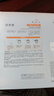 珀萊雅（PROYA）雙抗面膜特證版5片保濕補水美白緊致煥亮肌膚舒緩生日禮物送女友 曬單實拍圖