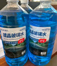 ROLYRO去油膜玻璃水汽車(chē)冬季防凍型鍍晶鍍膜驅水4大桶車(chē)用雨刮水雨刷精 0℃1.3L 4瓶 【去除油膜】 1 曬單實(shí)拍圖