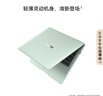華為MateBook14酷睿Ultra筆記本電腦2025新款觸屏大學(xué)生用商務(wù)辦公輕薄本 綠丨Ultra7 32G+1T 店鋪預裝Win11系統（未激活） 曬單實(shí)拍圖