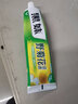 黑妹自營(yíng)野菊花菊清口味牙膏官方正品老牌護齦牙膏大容量家庭裝 曬單實(shí)拍圖