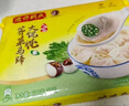 灣仔碼頭上湯小云吞鮮美豬肉600g75只餛飩早餐夜宵速食冷凍混沌 曬單實(shí)拍圖
