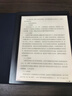 BIGME B1051 10.3英寸黑白墨水屏輕薄電子書(shū)閱讀器 大屏電紙書(shū)電子紙 快刷智能辦公本平板 6+128GB 曬單實(shí)拍圖