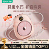 索愛(ài)（soaiy）S655小蜜蜂擴音器教師專(zhuān)用防嘯叫10W大功率藍牙音箱音響TF卡喇叭麥克風(fēng)戶(hù)外便攜式導游導購教學(xué) 粉 曬單實(shí)拍圖