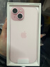 Apple/蘋(píng)果 iPhone 15 (A3092) 128GB 粉色 支持移動(dòng)聯(lián)通電信5G 雙卡雙待手機 曬單實(shí)拍圖