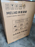 美菱（MeiLing）301升減霜84.1%大容量家用冰柜冷藏冷凍轉換冷柜雪糕冰柜一級能效臥式冰箱BC/BD-301DT灰國家補貼 曬單實(shí)拍圖