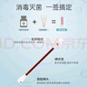 云南白藥泰邦碘伏消毒棉棒 新生兒嬰兒肚臍消毒護理碘酊碘酒棉簽 50支 曬單實(shí)拍圖