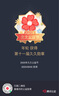 適用奇瑞瑞虎3/5/7雨刮器艾瑞澤風(fēng)云2旗云A1/2/E/QQ3/6雨刷原裝 前雨刮器一對裝【奇瑞專(zhuān)用】共兩支 奇瑞小螞蟻【不分年份】 曬單實(shí)拍圖