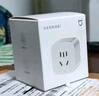 小米 米家智能插座3 WiFi智能插座語(yǔ)音控制 電量統計 本地定時(shí)/過(guò)載保護獨立安全門(mén)阻燃殼體 米家智能插座3 曬單實(shí)拍圖