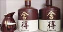 舍得品味舍得雙鼎紀念版 濃香型白酒52度 500ml *2瓶 中秋節(jié)送禮禮物 曬單實拍圖