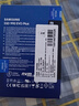 三星（SAMSUNG）4TB SSD固態(tài)硬盤(pán) M.2接口(NVMe協(xié)議PCIe4.0*4/5.0*2)讀速7250MB/S 990 EVO Plus 曬單實(shí)拍圖