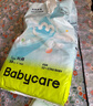 babycare Air pro拉拉褲成長褲L32+6片(9-14kg) 嬰兒尿不濕夏日超薄透氣 曬單實拍圖