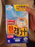 小林制藥（KOBAYASHI）醫用退熱貼兒童藍16片退燒貼冰寶貼物理降溫清涼貼原裝進(jìn)口 曬單實(shí)拍圖