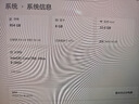 聯(lián)想YOGA Pro 16 Aura AI元啟 筆記本電腦 2代酷睿Ultra9 RTX5060 32G 1T 2.8K 120Hz OLED 國(guó)補(bǔ)20% 曬單實(shí)拍圖
