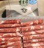 東來(lái)順 內蒙古羔羊原切羊肉卷 300g 羊肉片 火鍋食材 羊肉生鮮 羔羊切片300g（1袋裝） 曬單實(shí)拍圖