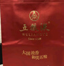 五糧液【雙11搶購中】第八代五糧液52度濃香型白酒 52度 500mL 2瓶 曬單實(shí)拍圖