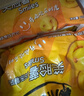 麥肯笑臉薯餅500g 速食早餐空氣炸鍋食材美食半成品菜快手菜煎炸食品 曬單實(shí)拍圖