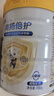 佳貝艾特向揚(yáng) 倍護(hù)學(xué)生兒童成長配方羊奶粉 4段（3歲以上適用）700g 4段700g*1罐 曬單實(shí)拍圖