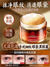 南京同仁堂抗皺眼霜淡化細(xì)紋黑眼圈眼袋提拉緊致補(bǔ)水保濕禮物女50g 曬單實(shí)拍圖