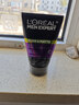 歐萊雅（LOREAL）男士控油炭爽抗黑頭潔面膏100ml+50ml 深層清潔毛孔收縮毛孔控油 曬單實(shí)拍圖