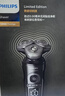 飛利浦（PHILIPS）剃須刀電動(dòng) 高端奢享SP9系 整機荷蘭進(jìn)口 男士刮胡須刀 生日送男友送父親 【奢享9系】護膚級剃須享受 曬單實(shí)拍圖