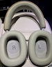 寶華韋健Px8【國家補貼】無(wú)線(xiàn)hifi頭戴式藍牙耳機 B&W智能主動(dòng)降噪高保真音樂(lè )耳麥教師節送禮禮物 鎏沙棕 曬單實(shí)拍圖
