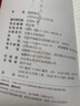 重讀魯迅 簽章版 許子東 著(zhù)名現代文學(xué)史學(xué)者 香港嶺南大學(xué)中文系教授 解讀魯迅經(jīng)典作品 北京大學(xué)出版社 當當 曬單實(shí)拍圖