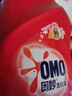 奧妙（OMO）全自動(dòng)薰衣草酵素洗衣液12斤（3kg*2）含金紡精華持久留香99%除菌 曬單實(shí)拍圖