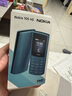 NOKIA新105 4G 全網(wǎng)通移動(dòng)聯(lián)通電信 老人老年按鍵直板學(xué)生兒童備用戒網(wǎng)手機 雙卡雙待  黑色 曬單實(shí)拍圖