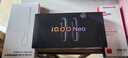 vivo iQOO Neo11 12GB+256GB 面對疾風(fēng)2K 144Hz珠峰屏 驍龍8至尊版國家補貼iqooneo11學(xué)生游戲電競手機 曬單實(shí)拍圖